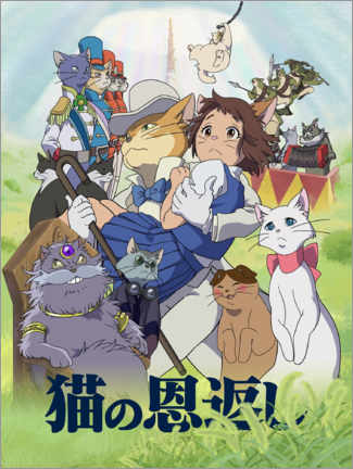 Canvas-taulu  The Cat Returns (Japanese) - Vintage Entertainment Collection